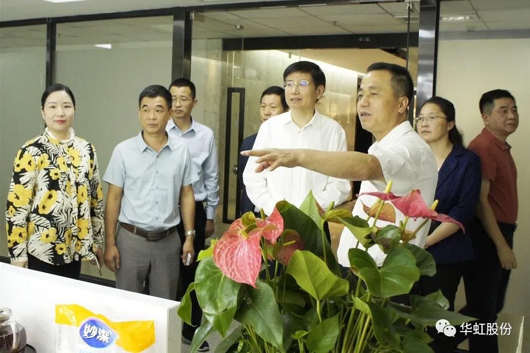 淮南市市委副書記徐禮國一行莅臨華虹參觀指導